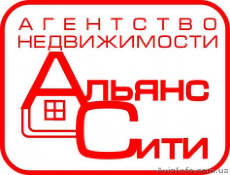 Все операции с недвижимостью. - <ro>Изображение</ro><ru>Изображение</ru> #1, <ru>Объявление</ru> #1367736