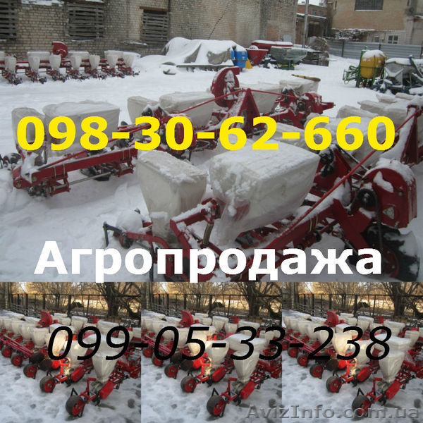 Сеялка УПС 8 практически СУ-8 (аналог_УПС-8) сборка 2016 года - <ro>Изображение</ro><ru>Изображение</ru> #1, <ru>Объявление</ru> #1366859