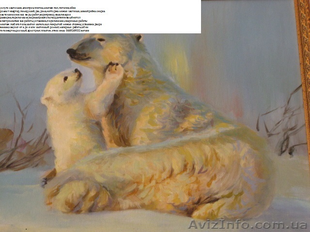  ремонт кв,офис,фирм,здания,дом,дач,помещения - <ro>Изображение</ro><ru>Изображение</ru> #1, <ru>Объявление</ru> #1391835