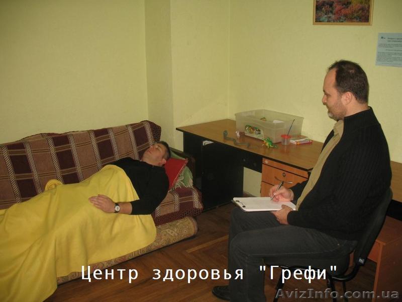 Лечение депрессий. Эффективно и безопасно. - <ro>Изображение</ro><ru>Изображение</ru> #1, <ru>Объявление</ru> #1395804