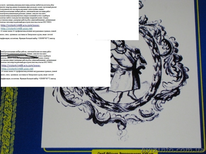  монтаж электрик,сантехник,плиточник монтаж пол,потолок - <ro>Изображение</ro><ru>Изображение</ru> #1, <ru>Объявление</ru> #1391837