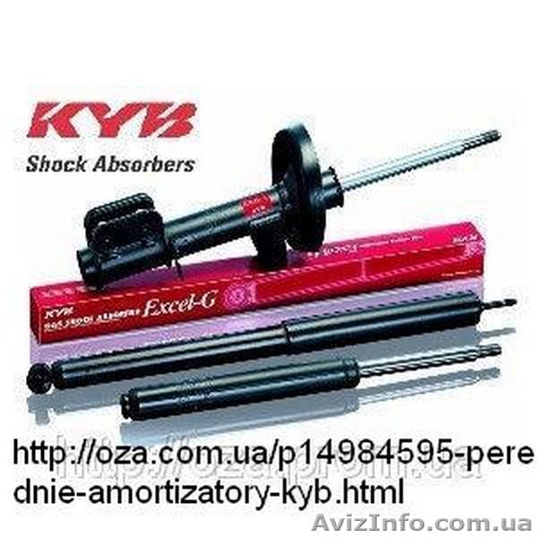 Амортизаторы передние для Nissan X-Trail T31 Kayaba - <ro>Изображение</ro><ru>Изображение</ru> #1, <ru>Объявление</ru> #1423453