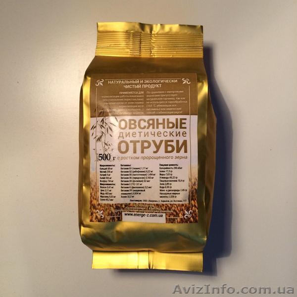овсяные отруби - диетические - <ro>Изображение</ro><ru>Изображение</ru> #1, <ru>Объявление</ru> #293835