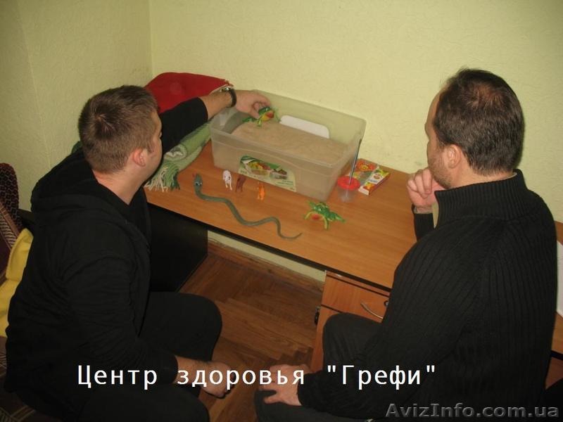 Работа с психической травмой. - <ro>Изображение</ro><ru>Изображение</ru> #1, <ru>Объявление</ru> #1404024