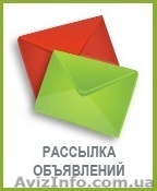 Размещение обьявлений сразу на 50 досок  обьявлений - <ro>Изображение</ro><ru>Изображение</ru> #1, <ru>Объявление</ru> #1430751