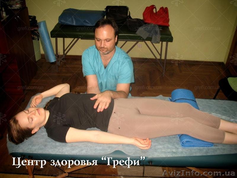 Подготовка к беременности и родам в Запорожье. - <ro>Изображение</ro><ru>Изображение</ru> #1, <ru>Объявление</ru> #1439463