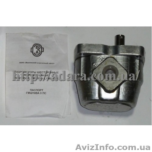 Гидромоторы шестеренные "Гидросила" и "ВЗТА" - <ro>Изображение</ro><ru>Изображение</ru> #1, <ru>Объявление</ru> #1457668