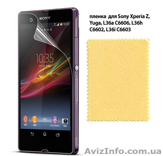 защитная плёнка Xperia Z C6602 L36h C6603 - <ro>Изображение</ro><ru>Изображение</ru> #1, <ru>Объявление</ru> #1459263