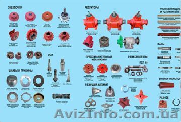 Запчасти к жаткам ПСП -10 - <ro>Изображение</ro><ru>Изображение</ru> #1, <ru>Объявление</ru> #1470685