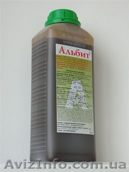 Альбит.Доставка по Украине - <ro>Изображение</ro><ru>Изображение</ru> #1, <ru>Объявление</ru> #1472614