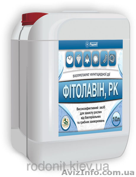 Фитолавин. Доставка по Украине - <ro>Изображение</ro><ru>Изображение</ru> #1, <ru>Объявление</ru> #1472615