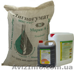 Лигногумат.Доставка по Украине    - <ro>Изображение</ro><ru>Изображение</ru> #1, <ru>Объявление</ru> #1472611