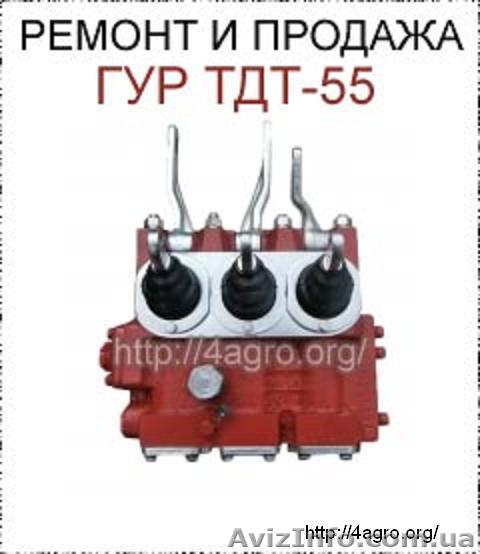 Тракторные запчасти в наличии со склада - <ro>Изображение</ro><ru>Изображение</ru> #1, <ru>Объявление</ru> #1490260