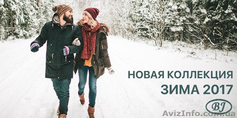 Куртки зимние, демисезонные мужские и женские - <ro>Изображение</ro><ru>Изображение</ru> #1, <ru>Объявление</ru> #1522808