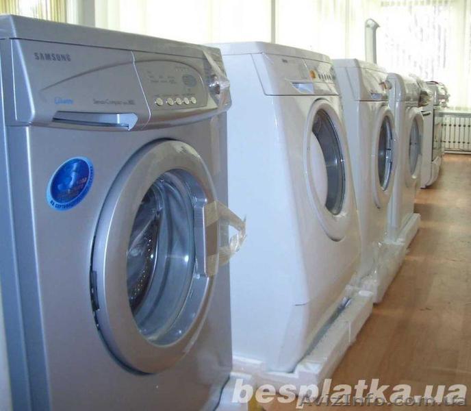 Скупка бу стиральных машин автомат.  - <ro>Изображение</ro><ru>Изображение</ru> #1, <ru>Объявление</ru> #1537109