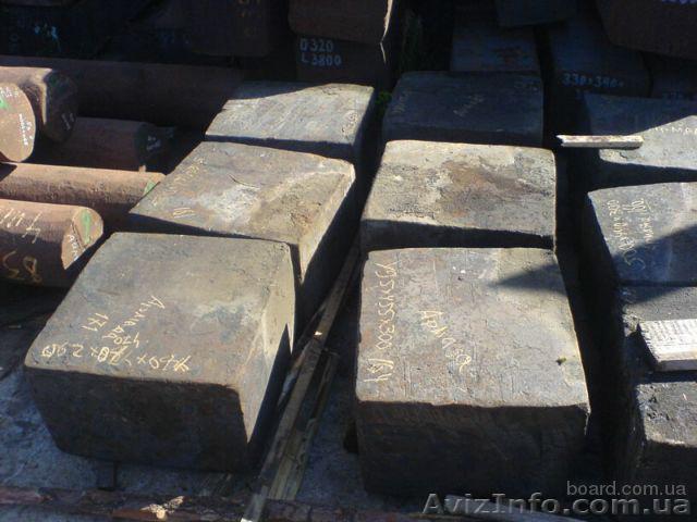  Поковки прямоугольные сталь 20Х13 - <ro>Изображение</ro><ru>Изображение</ru> #1, <ru>Объявление</ru> #1444890