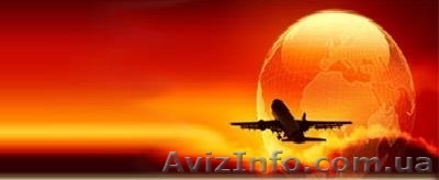 Туры по всем направлениям - <ro>Изображение</ro><ru>Изображение</ru> #1, <ru>Объявление</ru> #1574211