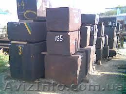  Закупаем складские остатки сортового металлопроката - <ro>Изображение</ro><ru>Изображение</ru> #1, <ru>Объявление</ru> #1579216