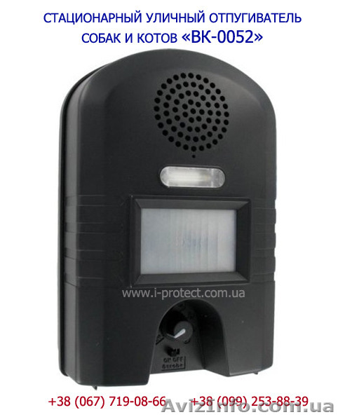Электронный стационарный отпугиватель от котов и собак - <ro>Изображение</ro><ru>Изображение</ru> #1, <ru>Объявление</ru> #1579004