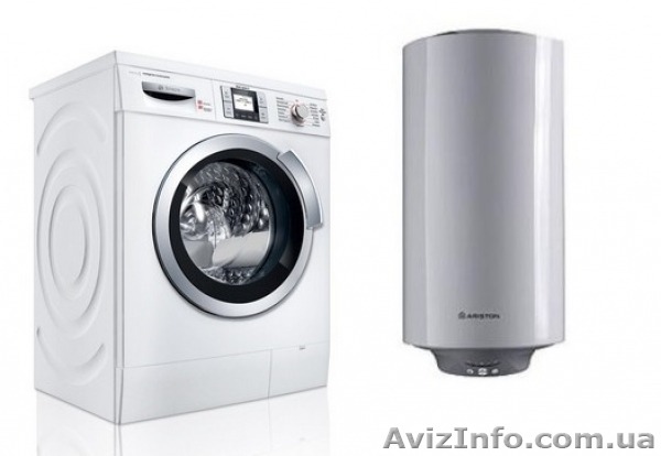 Ремонт Бойлера, Стиральной машины автомат, Водонагревателя, Запорожье - <ro>Изображение</ro><ru>Изображение</ru> #1, <ru>Объявление</ru> #1583116