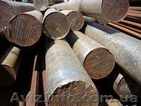 Круги сталь 38Х2Н2МА - <ro>Изображение</ro><ru>Изображение</ru> #1, <ru>Объявление</ru> #1583695