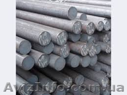 Круги сталь 5ХНМ  - <ro>Изображение</ro><ru>Изображение</ru> #1, <ru>Объявление</ru> #1583693