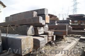 Поковки прямоугольные сталь 45  - <ro>Изображение</ro><ru>Изображение</ru> #1, <ru>Объявление</ru> #1584608