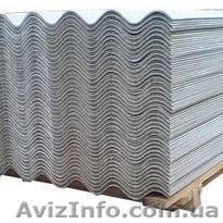 Шифер 8 волновой, плоский Украина, Донецкая область, Запорожская область - <ro>Изображение</ro><ru>Изображение</ru> #1, <ru>Объявление</ru> #1585105