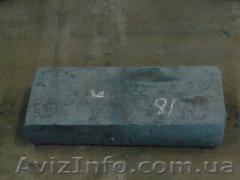 Поковки прямоугольные сталь 34ХН1М - <ro>Изображение</ro><ru>Изображение</ru> #1, <ru>Объявление</ru> #1588977