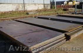 Предлагаем листы сталь Х12МФ - <ro>Изображение</ro><ru>Изображение</ru> #1, <ru>Объявление</ru> #1586445