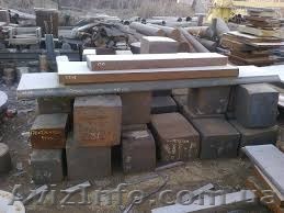 Закупаем металлопрокат, складские остатки, неликвиды, круги, поковки, квадраты. - <ro>Изображение</ro><ru>Изображение</ru> #1, <ru>Объявление</ru> #1587463