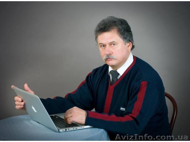 Заикание можно вылечить. - <ro>Изображение</ro><ru>Изображение</ru> #1, <ru>Объявление</ru> #679856