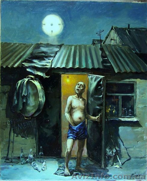 "НЛО" - <ro>Изображение</ro><ru>Изображение</ru> #1, <ru>Объявление</ru> #1605131