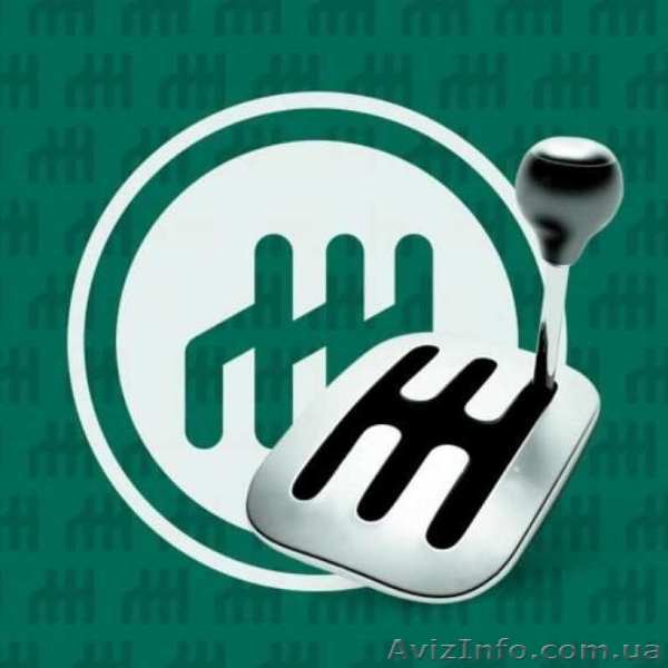 Ремонт МКПП, сервисный центр в Запорожье - <ro>Изображение</ro><ru>Изображение</ru> #1, <ru>Объявление</ru> #1620437