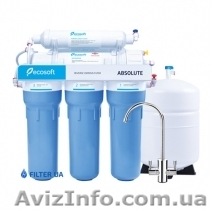 Фильтр обратного осмоса Ecosoft Standard - <ro>Изображение</ro><ru>Изображение</ru> #1, <ru>Объявление</ru> #1618625