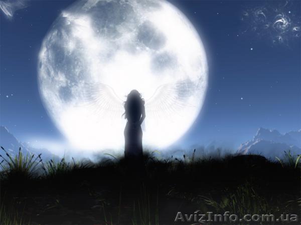 Центр духовно-энергетического развития «Полнолуние» проводит набор на курсы - <ro>Изображение</ro><ru>Изображение</ru> #1, <ru>Объявление</ru> #1629455
