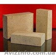 кирпич легковесный шамотный - <ro>Изображение</ro><ru>Изображение</ru> #1, <ru>Объявление</ru> #1638360