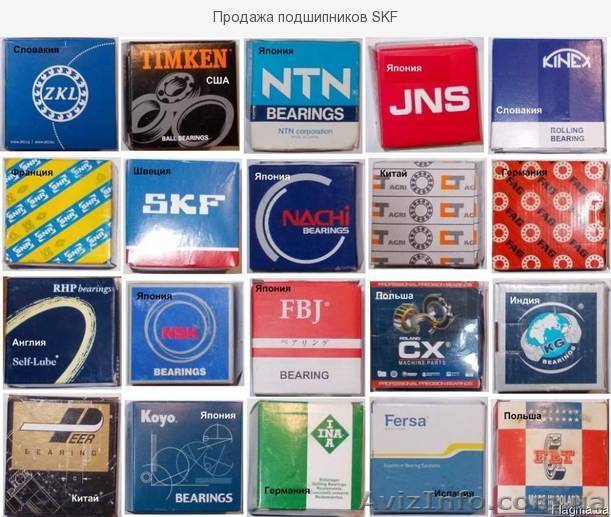 подшипники - продам  - <ro>Изображение</ro><ru>Изображение</ru> #1, <ru>Объявление</ru> #1640040