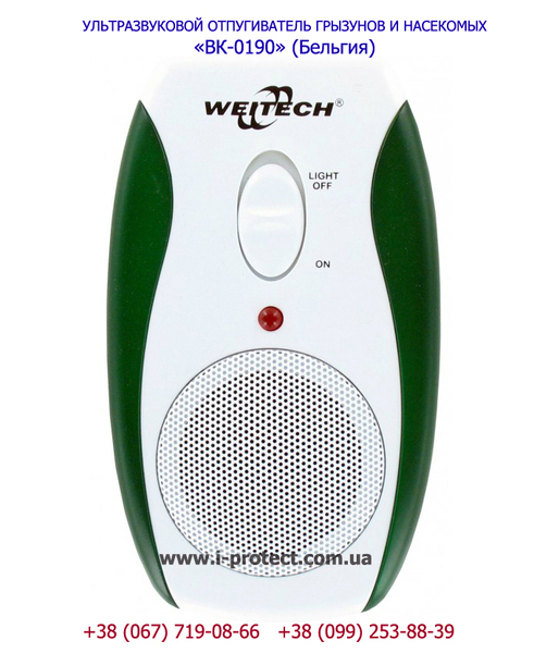 Отпугиватель мышей, крыс на 90 кв.метров купить - <ro>Изображение</ro><ru>Изображение</ru> #1, <ru>Объявление</ru> #1651127