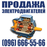Продаем насосы, редукторы, электродвигатели, промышленные разные, б/у - <ro>Изображение</ro><ru>Изображение</ru> #1, <ru>Объявление</ru> #1654088