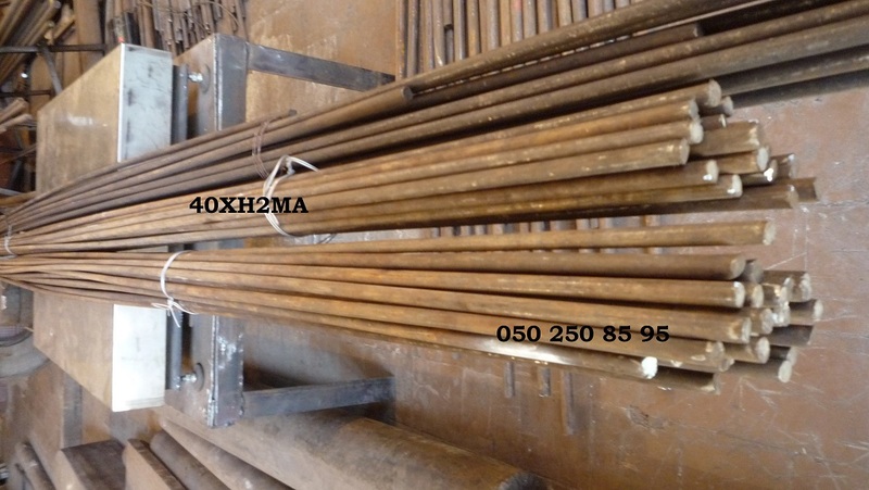 Сталь 40ХН2МА круги: d-22, d--23,5, d-24, d-30  - <ro>Изображение</ro><ru>Изображение</ru> #1, <ru>Объявление</ru> #1654824