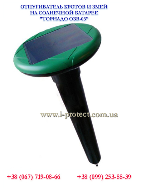 Избавиться от крота на огороде, отпугиватель с солнечной панелью - <ro>Изображение</ro><ru>Изображение</ru> #1, <ru>Объявление</ru> #1657333