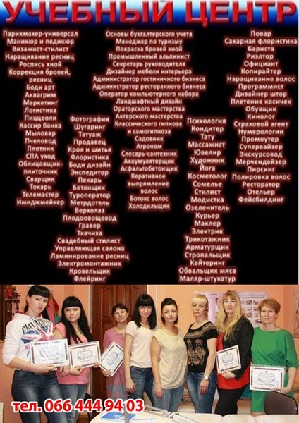 Выдаем диплом пластиковый международного образца - <ro>Изображение</ro><ru>Изображение</ru> #1, <ru>Объявление</ru> #1664361