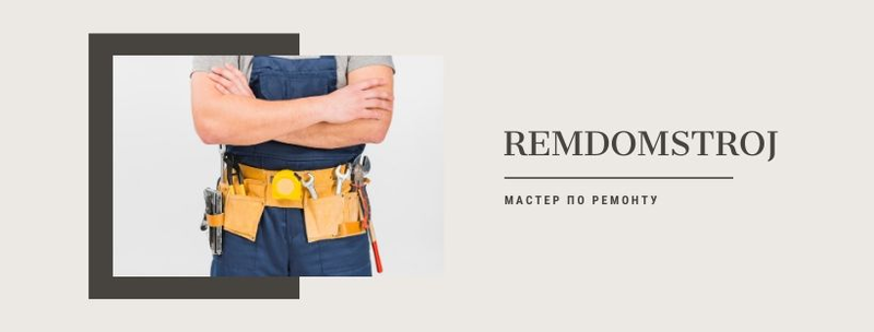 Строительство, отделка, мелкий и крупный ремонт, мастер по ремонту - <ro>Изображение</ro><ru>Изображение</ru> #1, <ru>Объявление</ru> #1676363