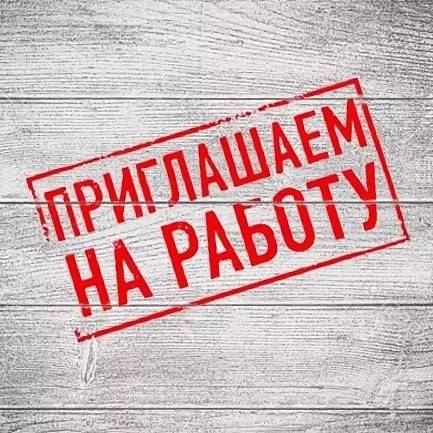 СРОЧНО! Нужны 3 помощника в офис. - <ro>Изображение</ro><ru>Изображение</ru> #1, <ru>Объявление</ru> #1682327