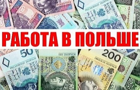 Работа в Польше сортировщиком посылок в InPost. - <ro>Изображение</ro><ru>Изображение</ru> #1, <ru>Объявление</ru> #1691301