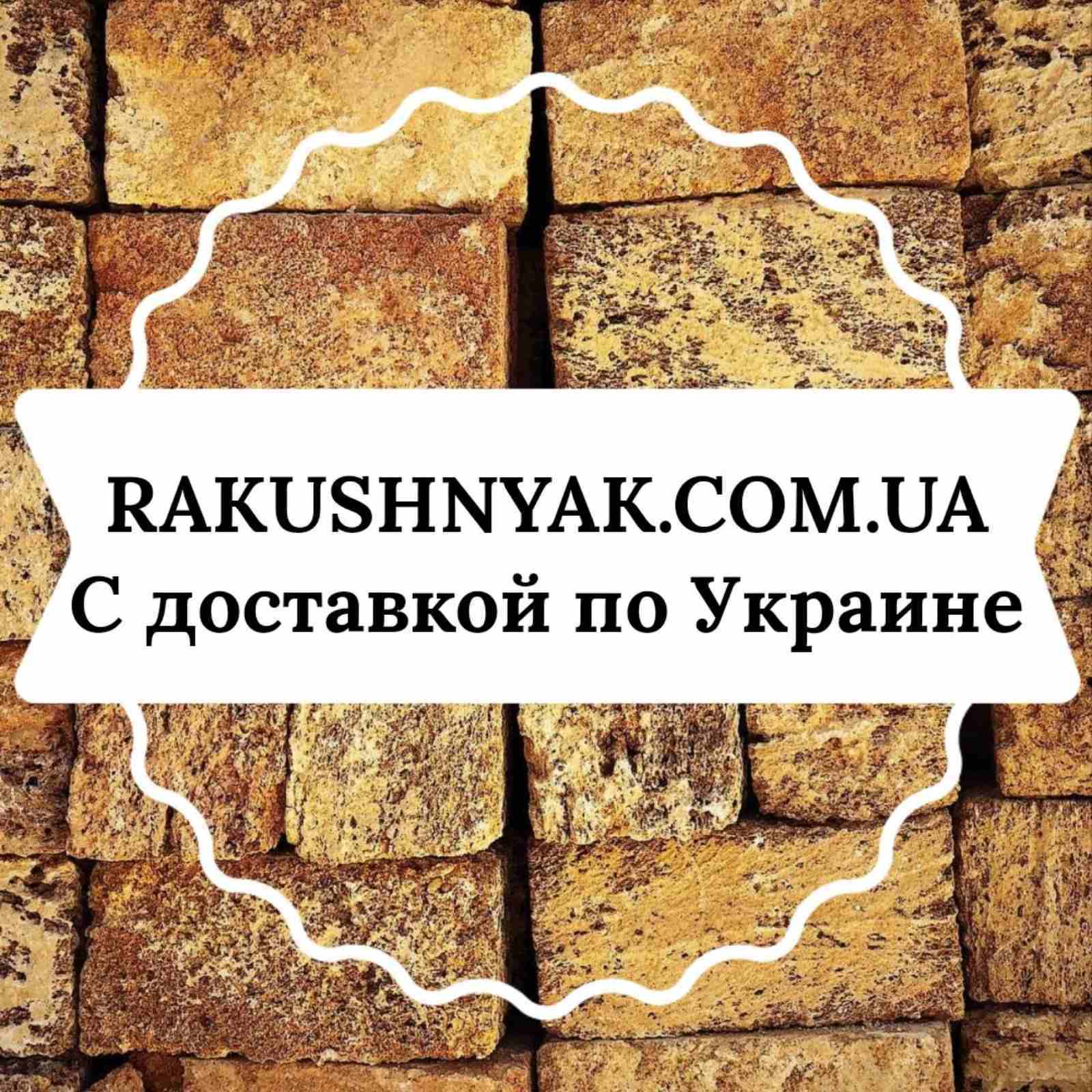 Прямые поставки камня ракушняка - <ro>Изображение</ro><ru>Изображение</ru> #1, <ru>Объявление</ru> #1693600