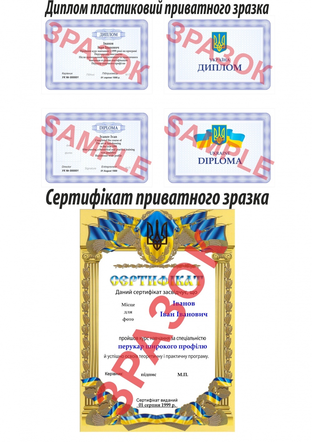 Курси манікюра та педикюра  - <ro>Изображение</ro><ru>Изображение</ru> #1, <ru>Объявление</ru> #1704772