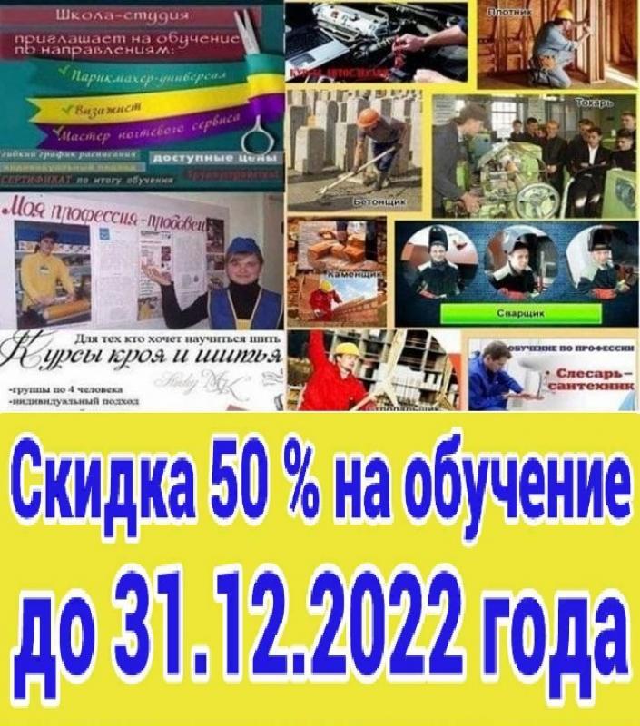 Курсы токарь, кондитер, плиточник, бухгалтер, менеджер - <ro>Изображение</ro><ru>Изображение</ru> #1, <ru>Объявление</ru> #1718783