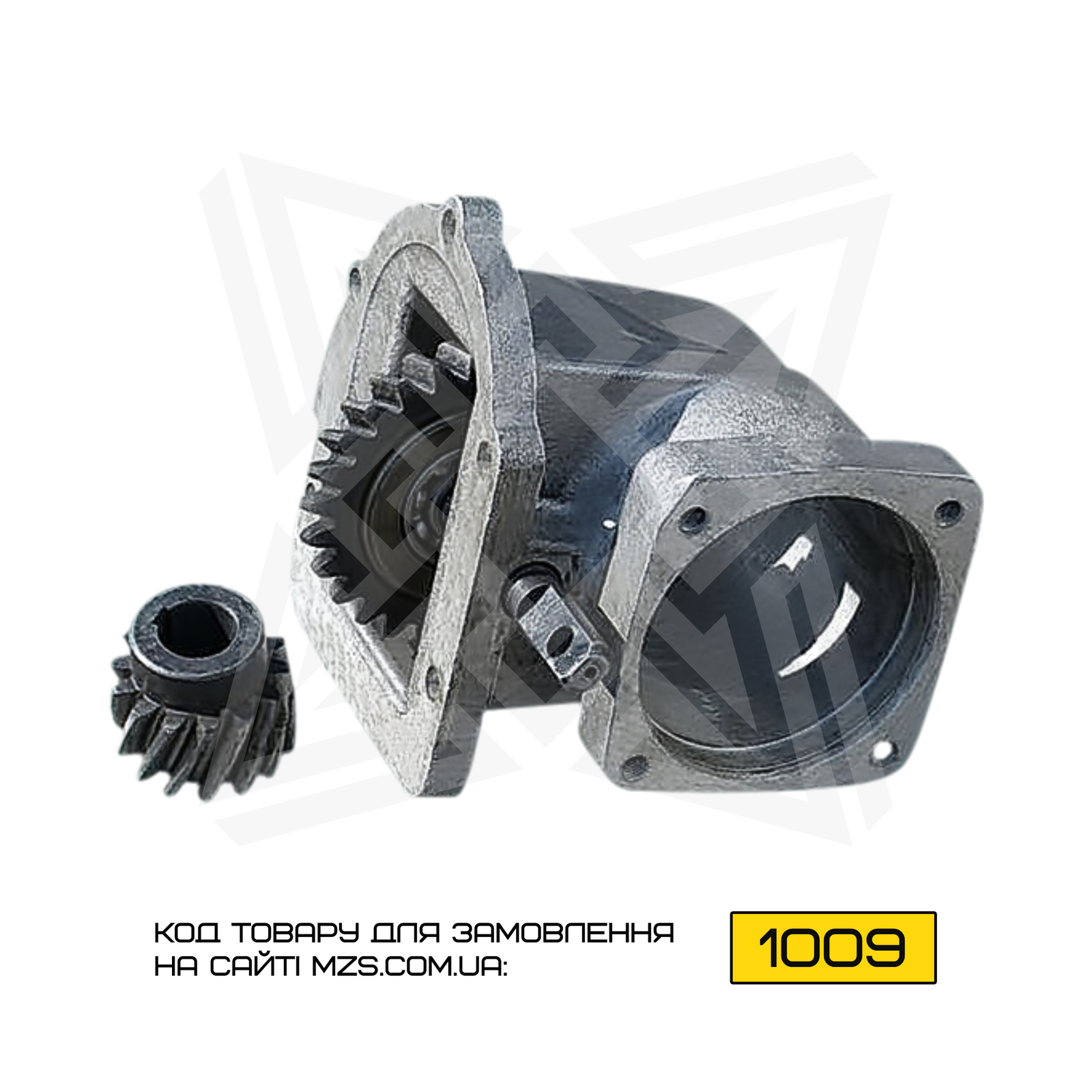 Коробка отбора мощности АП-17 П41М.0501.010А - <ro>Изображение</ro><ru>Изображение</ru> #1, <ru>Объявление</ru> #1712026